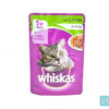 Whiskas Chicken Flavour Adult Cat Dry Food