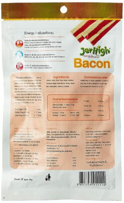 JerHigh Bacon Dog Treats with Real Chicken, 70 gms