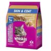 Whiskas Skin & Coat Chicken (1+ Years) Dry Cat Food